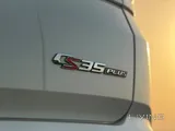 Changan CS 35 Plus 2025 V4
